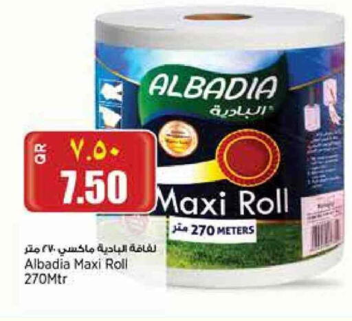 ورق التواليت و المناشف الورقية in سوبر ماركت الهندي الجديد, قطر Offers - قطر available at سوبر ماركت الهندي الجديد in قطر - الدوحة