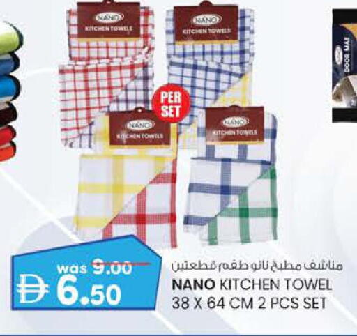 available at ك. إم. هايبرماركت in الإمارات العربية المتحدة , الامارات - أبو ظبي