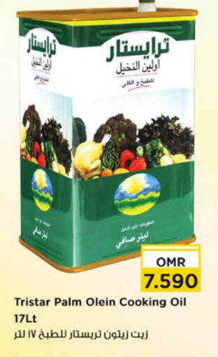 Olive Oil available at Nesto Hyper Market   in Oman - Muscat