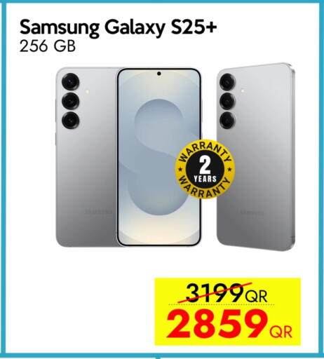 سامسونج S25 available at آي كونكت in قطر - الخور