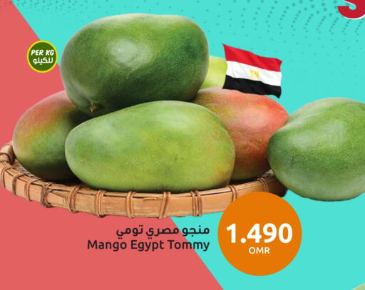 Mangoes from Egypt available at Sultan Center  in Oman - Muscat
