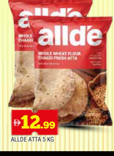 ALLDE Wheat Flour available at AL MADINA in UAE - Sharjah / Ajman