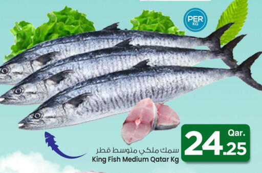King Fish available at Mark & Save  in Qatar - Al Wakra