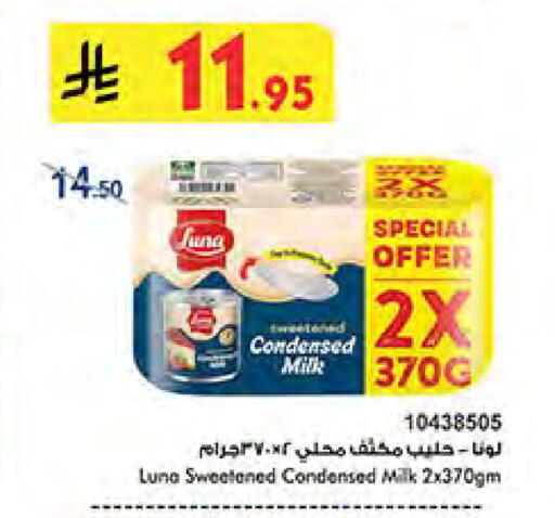 LUNA Condensed Milk available at Bin Dawood in KSA, Saudi Arabia, Saudi - Ta'if