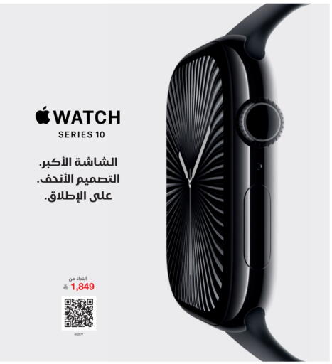 available at Jarir Bookstore in KSA, Saudi Arabia, Saudi - Hail