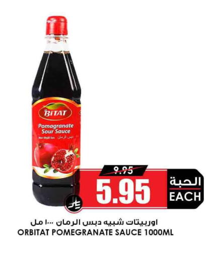 Other Sauce available at Prime Supermarket in KSA, Saudi Arabia, Saudi - Najran
