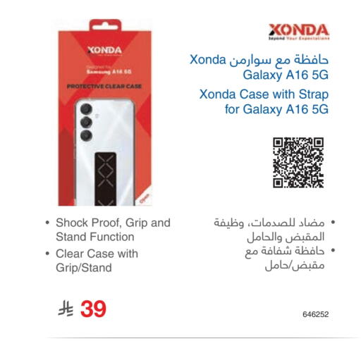 available at Jarir Bookstore in KSA, Saudi Arabia, Saudi - Tabuk