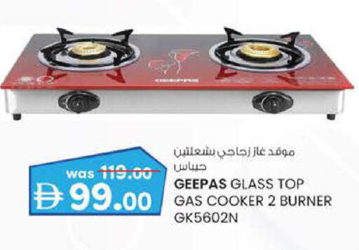 available at ك. إم. هايبرماركت in الإمارات العربية المتحدة , الامارات - أبو ظبي