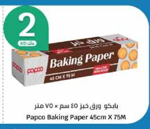 available at سيتي هايبرماركت in الكويت - محافظة الجهراء
