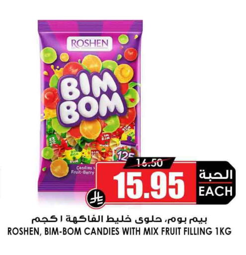 Chocolates & Candies in Prime Supermarket, Saudi Arabia Offers - Saudi Arabia available at Prime Supermarket in KSA, Saudi Arabia, Saudi - Yanbu