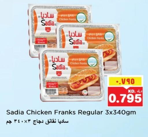 SADIA Chicken Franks available at Nesto Hypermarkets in Kuwait - Kuwait City