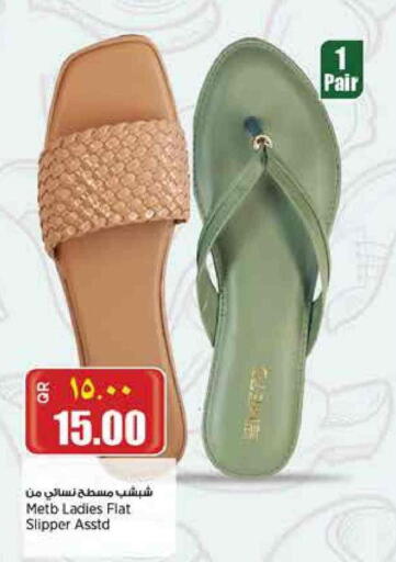available at سوبر ماركت الهندي الجديد in قطر - الدوحة