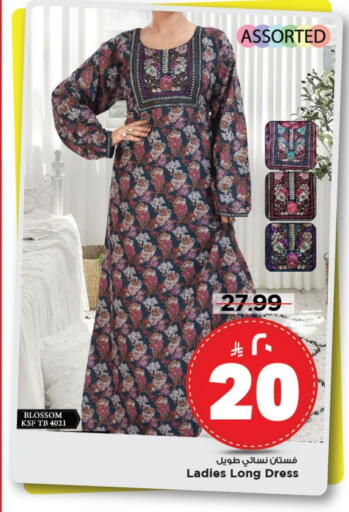 Women Clothing in Mark & Save, Saudi Arabia Offers - Saudi Arabia available at Mark & Save in KSA, Saudi Arabia, Saudi - Al Khobar