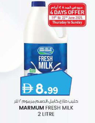 مزروم حليب طازج available at صفا هايبر in الإمارات العربية المتحدة , الامارات - ٱلْعَيْن‎