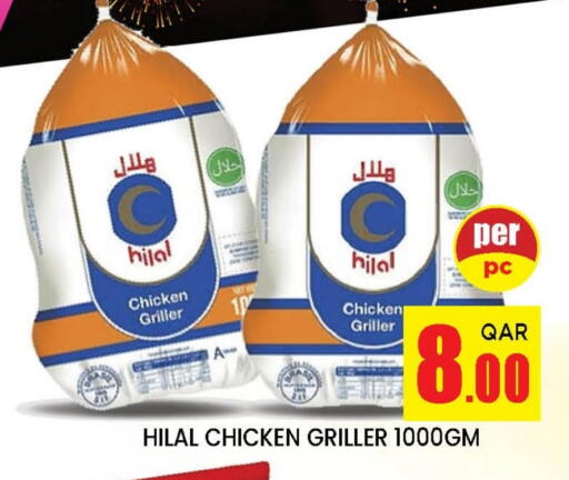 Frozen Whole Chicken available at Doha Stop n Shop Hypermarket in Qatar - Al Wakra