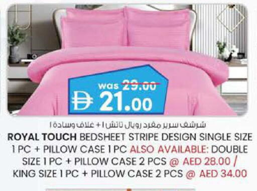 available at ك. إم. للتجارة in الإمارات العربية المتحدة , الامارات - ٱلْفُجَيْرَة‎