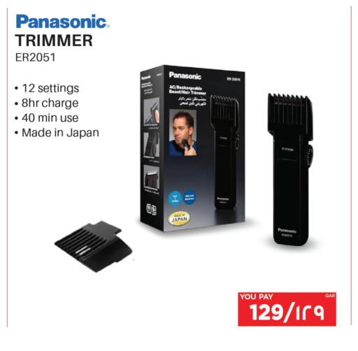 PANASONIC available at Emax  in Qatar - Al-Shahaniya