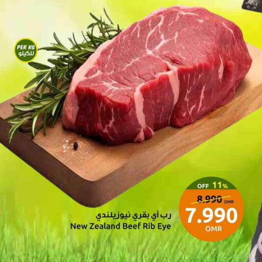 حم بقرى available at مركز سلطان in عُمان - صُحار‎