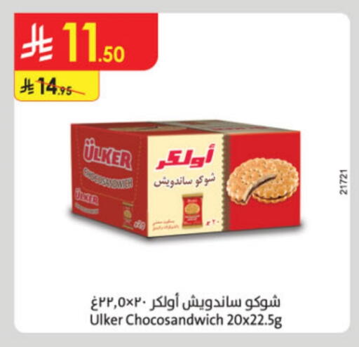available at Danube in KSA, Saudi Arabia, Saudi - Al Khobar