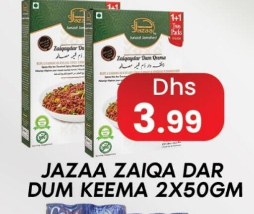 available at Zain Mart Supermarket in UAE - Ras al Khaimah