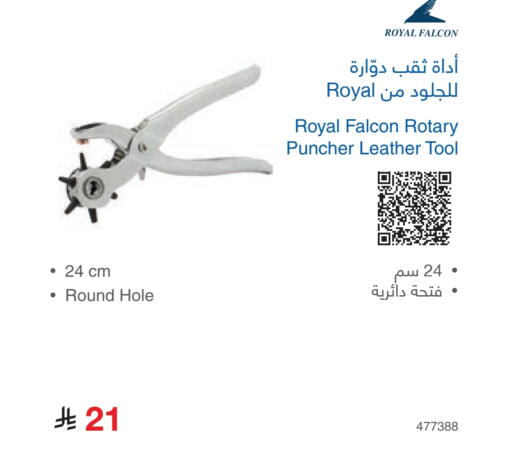 available at Jarir Bookstore in KSA, Saudi Arabia, Saudi - Hafar Al Batin