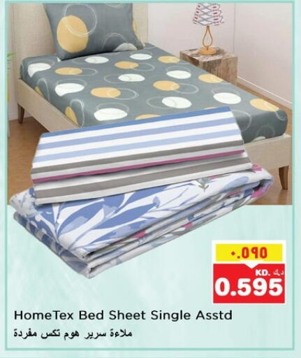Home Furnishing & Decor in Nesto Hypermarkets, Kuwait available at Nesto Hypermarkets in Kuwait