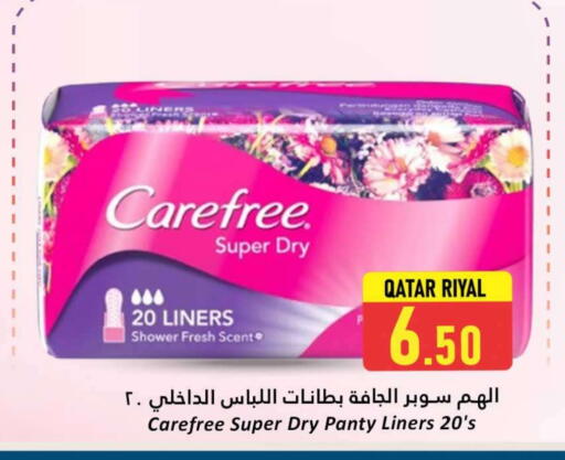 Carefree available at Dana Hypermarket in Qatar - Umm Salal