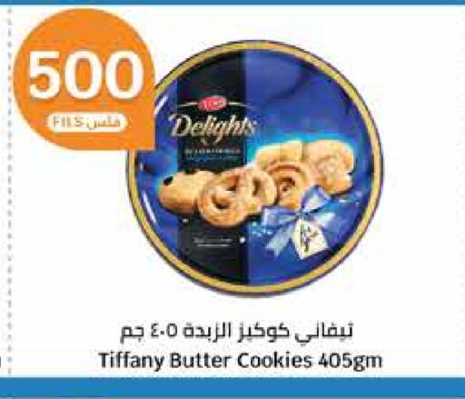 TIFFANY available at City Hypermarket in Kuwait - Jahra Governorate
