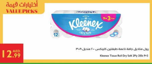 KLEENEX available at Istanbul Supermarket in UAE - Ras al Khaimah