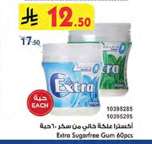 available at Bin Dawood in KSA, Saudi Arabia, Saudi - Ta'if