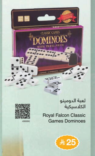 available at Jarir Bookstore in KSA, Saudi Arabia, Saudi - Hafar Al Batin