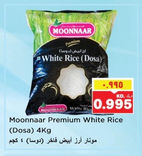 White Rice available at Nesto Hypermarkets in Kuwait - Kuwait City