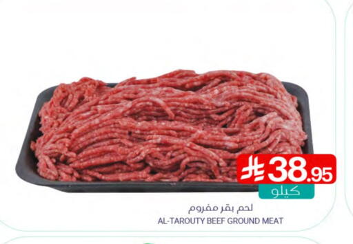 Beef available at Muntazah Markets in KSA, Saudi Arabia, Saudi - Dammam