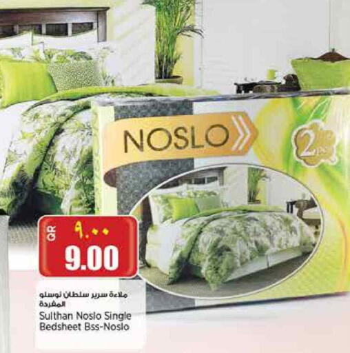 available at سوبر ماركت الهندي الجديد in قطر - الدوحة