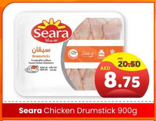 SEARA Chicken Drumsticks available at Al Madina Hypermarket in UAE - Abu Dhabi