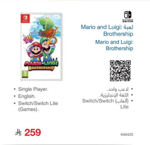 available at Jarir Bookstore in KSA, Saudi Arabia, Saudi - Hail