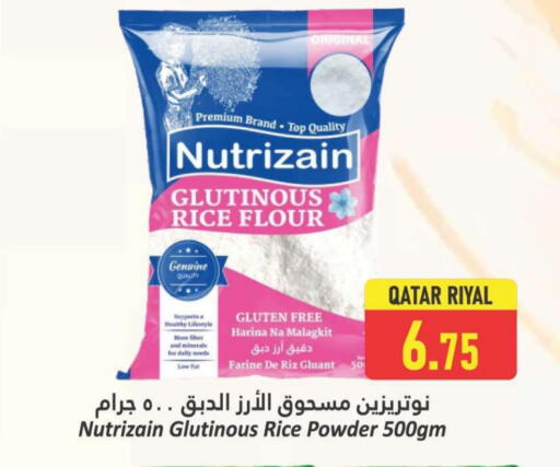 طحين الأرز available at دانة هايبرماركت in قطر - الشمال