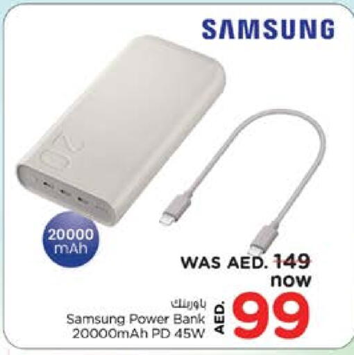 SAMSUNG Powerbank available at Nesto Hypermarket in UAE - Dubai