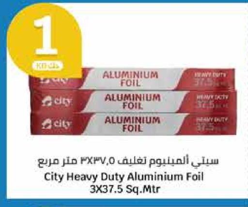 Aluminum Foil available at سيتي هايبرماركت in الكويت - محافظة الأحمدي