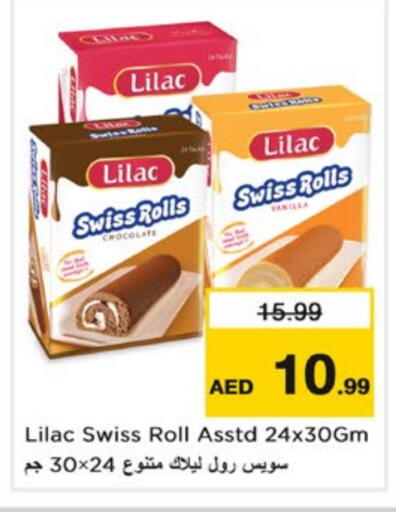 الكيك والمعجنات in نستو هايبرماركت, UAE Offers - الإمارات العربية المتحدة Vanilla available at نستو هايبرماركت in الإمارات العربية المتحدة , الامارات - دبي