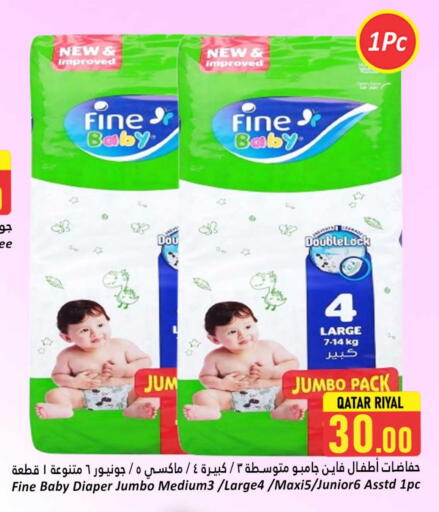 FINE BABY available at Dana Hypermarket in Qatar - Umm Salal