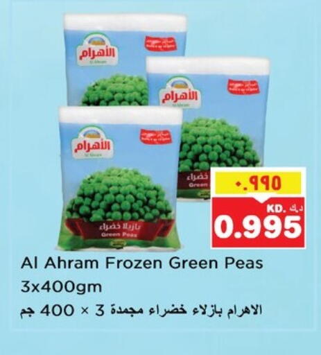 Frozen Fruits & Veg in Nesto Hypermarkets, Kuwait Peas available at Nesto Hypermarkets in Kuwait