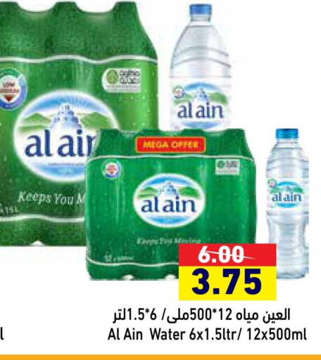 available at أسواق رامز in الإمارات العربية المتحدة , الامارات - دبي