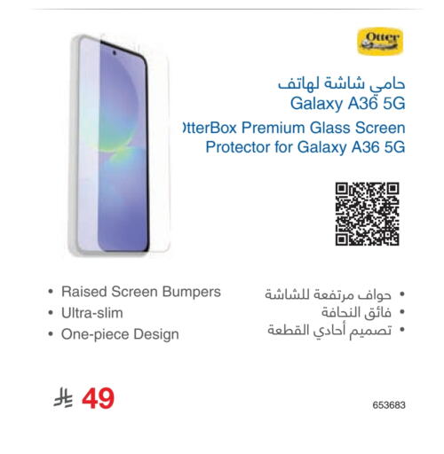 available at Jarir Bookstore in KSA, Saudi Arabia, Saudi - Ar Rass