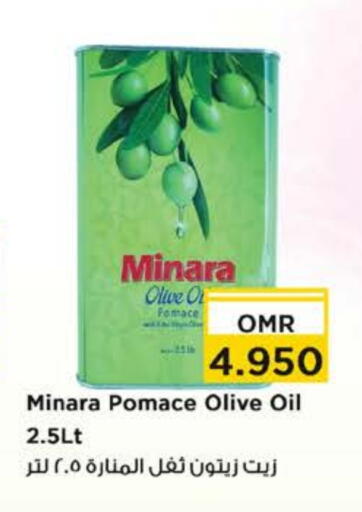 Olive Oil available at Nesto Hyper Market   in Oman - Muscat