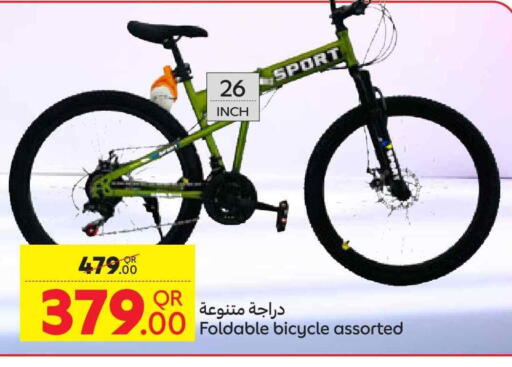 available at كارفور in قطر - الوكرة