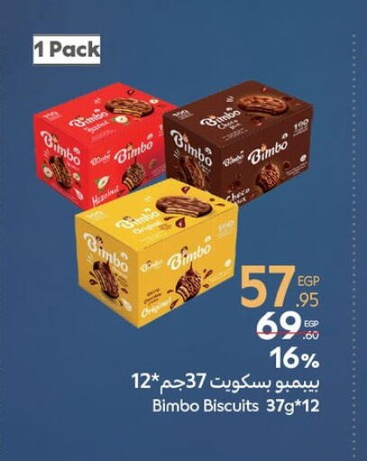 available at Carrefour  in Egypt - Cairo