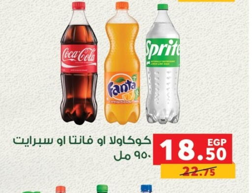available at Panda  in Egypt - Cairo