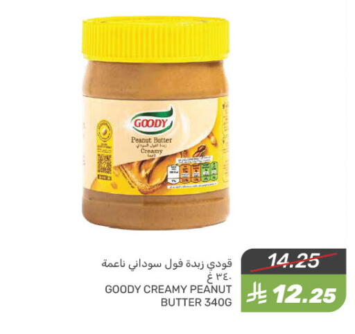 تورندو زبدة الفول السوداني available at  مـزايــا in مملكة العربية السعودية, السعودية, سعودية - سيهات