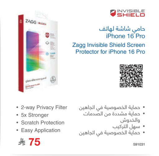 available at Jarir Bookstore in KSA, Saudi Arabia, Saudi - Al-Kharj